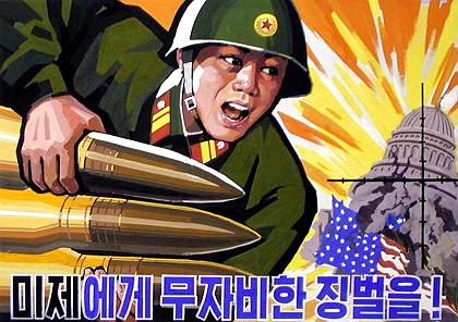 North Korean Motivational Poster
