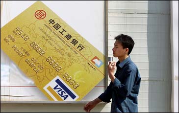 China Banks Getting Subprime Hit